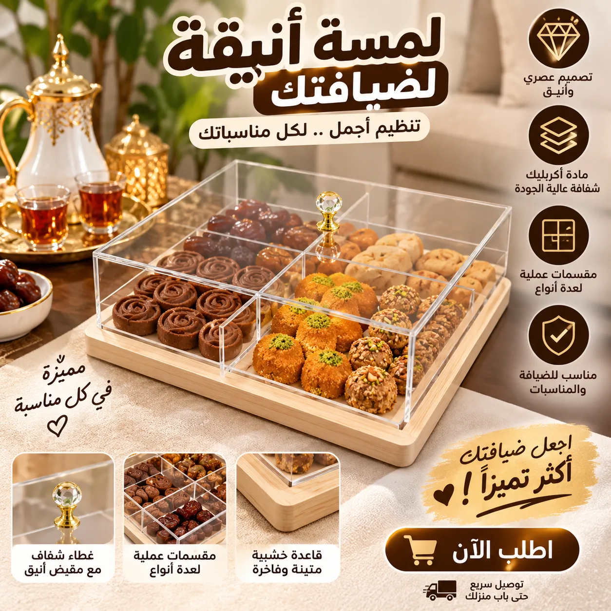 Product 10