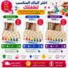 🎨 بوكس التلوين للأطفال + هدية مجانية 🎁