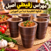 الزفيطي كي يجي في المهراس الأصلي… الطعم حاجة أخرى!
